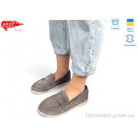 Фотография Туфли женские стильные Весна/осень 079 кофе з. (8 пар р.36-41) "ARTO" недорого оптом от прямого поставщика