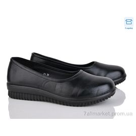 Туфлі жіночі стильні Весна/осінь 4168-F1 (8 пар р.36-41) "Мир" недорого оптом від прямого постачальника