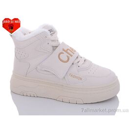 Черевики жіночі стильні Зима F39-2 (8 пар р.36-41) "Jiao Li Mei" недорого оптом від прямого постачальника