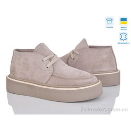 Черевики жіночі стильні Весна/осінь 1476 беж з. (6 пар р.36-41) "V.Arimany" недорого оптом від прямого постачальника