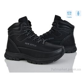 Фотография Ботинки детские удобные зима TM01-3A (8 пар р.36-41) "Nasite" недорого оптом от прямого поставщика