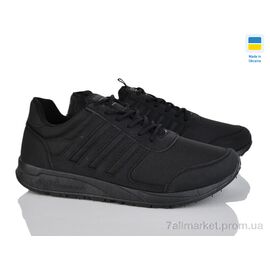 Фотография Кроссовки мужские модные Весна/осень Прогрес М4025 чорний (6 пар р.41-46) "Progress" недорого оптом от прямого поставщика