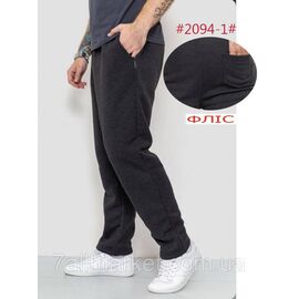 Спортивні штани чоловічі прямі/фліс розміри 50-56 (2 кв) "NICOLAS" недорого від прямого постачальника