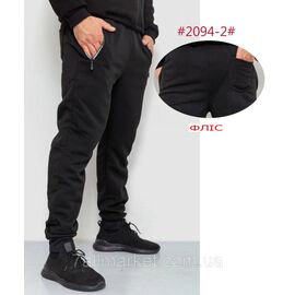 Спортивні штани чоловічі на манжеті/фліс розміри 50-56 (2 цв) "NICOLAS" недорого від прямого постачальника