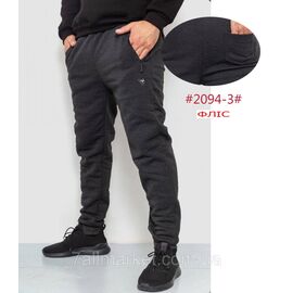 Спортивні штани чоловічі на манжеті/фліс розміри 50-56 (2 цв) "NICOLAS" недорого від прямого постачальника