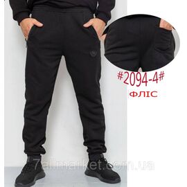 Спортивні штани чоловічі на манжеті/фліс розміри 50-56 (2 цв) "NICOLAS" недорого від прямого постачальника