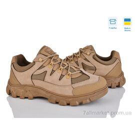 Кросівки чоловічі модні Весна/осінь 2207 бежевий (6 пар р.41-45) "Paolla" недорого оптом від прямого постачальника