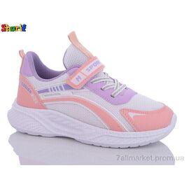 Кросівки дитячі модні Весна/осінь AC820-5 (8 пар р.31-35) "Sharif" недорого оптом від прямого постачальника