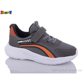 Кросівки дитячі модні Весна/осінь AC820-10 (8 пар р.31-35) "Sharif" недорого оптом від прямого постачальника