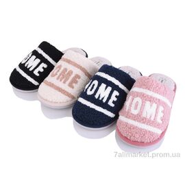 Фотография Тапки женские для дома Весна/осень MD10221 mix (24 пар р.36-41) "YZY" недорого оптом от прямого поставщика