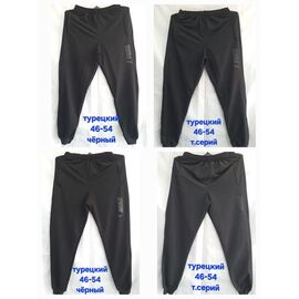 Штани спортивні чоловічі HN704N d.grey р.46-54 "Hoan" недорого оптом від прямого постачальника