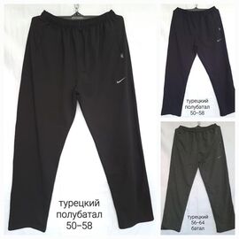 Штани спортивні чоловічі HN710 navy р.50-58 "Hoan" недорого оптом від прямого постачальника