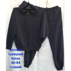 Фотография Костюм спортивный женский тёплый HN750 navy р.56-64 "Hoan" недорого оптом от прямого поставщика