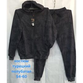 Фотография Костюм спортивный женский тёплый HN752 black р.54-60 "Hoan" недорого оптом от прямого поставщика