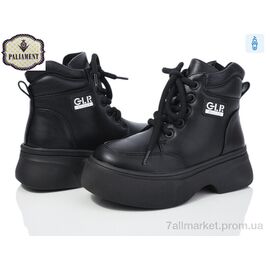 Черевики дитячі зручні Зима 180-1 (8 пар р.32-37) "PALIAMENT" недорого оптом від прямого постачальника