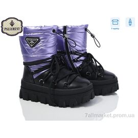 Фотография Ботинки детские удобные зима 288-4H (8 пар р.33-38) "PALIAMENT" недорого оптом от прямого поставщика