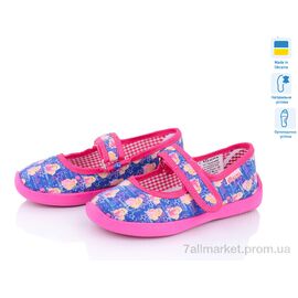 Фотография Тапки детские домашние Весна/осень Школа 002-3 рожевий (6 пар р.28-32) "Slippers" недорого оптом от прямого поставщика