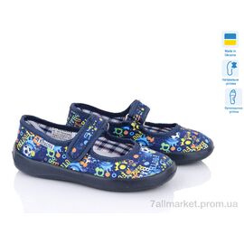 Фотография Тапки детские домашние Весна/осень Школа 002-8 синій (6 пар р.28-32) "Slippers" недорого оптом от прямого поставщика