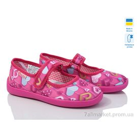 Фотография Тапки детские домашние Весна/осень Школа без вишивки серце (6 пар р.28-31,5) "Slippers" недорого оптом от прямого поставщика