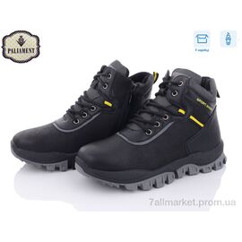 Фотография Ботинки детские удобные зима D5567 (8 пар р.36-41) "PALIAMENT" недорого оптом от прямого поставщика