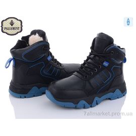 Фотография Ботинки детские удобные зима C15-7 (8 пар р.32-37) "PALIAMENT" недорого оптом от прямого поставщика
