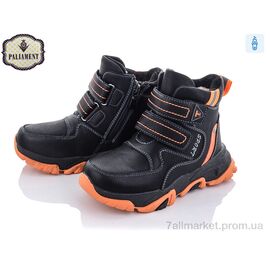Фотография Ботинки детские удобные зима B07-3 (8 пар р.27-32) "PALIAMENT" недорого оптом от прямого поставщика