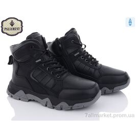 Фотография Ботинки детские удобные зима D15 (8 пар р.36-41) "PALIAMENT" недорого оптом от прямого поставщика