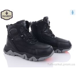 Фотография Ботинки детские удобные зима D13 (8 пар р.36-41) "PALIAMENT" недорого оптом от прямого поставщика