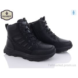 Фотография Ботинки детские удобные зима D11091-1 (8 пар р.36-41) "PALIAMENT" недорого оптом от прямого поставщика