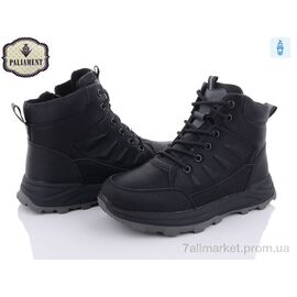 Фотография Ботинки детские удобные зима D11091-2 (8 пар р.36-41) "PALIAMENT" недорого оптом от прямого поставщика