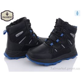 Фотография Ботинки детские удобные зима D1105-1 (8 пар р.36-41) "PALIAMENT" недорого оптом от прямого поставщика