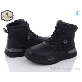 Фотография Ботинки детские удобные зима D1051-2 (8 пар р.36-41) "PALIAMENT" недорого оптом от прямого поставщика