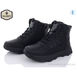 Фотография Ботинки детские удобные зима D11091 (8 пар р.36-41) "PALIAMENT" недорого оптом от прямого поставщика