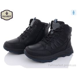 Фотография Ботинки детские удобные зима D11091-7 (8 пар р.36-41) "PALIAMENT" недорого оптом от прямого поставщика
