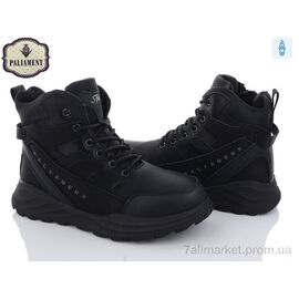 Черевики дитячі зручні Зима D1077 (8 пар р.36-41) "PALIAMENT" недорого оптом від прямого постачальника