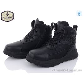 Черевики дитячі зручні Зима D1073 (8 пар р.36-41) "PALIAMENT" недорого оптом від прямого постачальника
