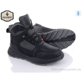 Фотография Ботинки детские удобные зима D1078-2 (8 пар р.36-41) "PALIAMENT" недорого оптом от прямого поставщика