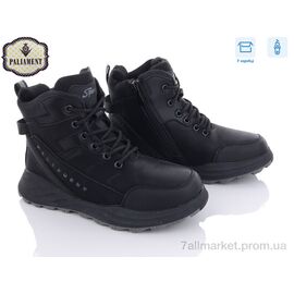 Фотография Ботинки детские удобные зима D1077-2 (8 пар р.36-41) "PALIAMENT" недорого оптом от прямого поставщика
