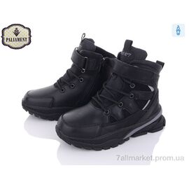 Черевики дитячі зручні Зима C1063 (8 пар р.32-37) "PALIAMENT" недорого оптом від прямого постачальника