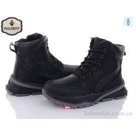 Черевики дитячі зручні Зима C1061-2 (8 пар р.32-37) "PALIAMENT" недорого оптом від прямого постачальника