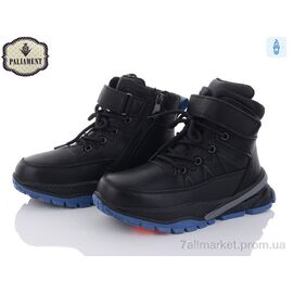 Черевики дитячі зручні Зима C1062-1 (8 пар р.32-37) "PALIAMENT" недорого оптом від прямого постачальника