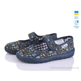 Тапки дитячі домашні Весна/осінь Віталія добав. т.синій 01 (6 пар р.28-29) "Soylu" недорого оптом від прямого постачальника