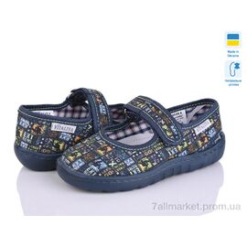 Тапки дитячі домашні Весна/осінь Віталія добав. т.синій 03 (6 пар р.25,5-27) "Soylu" недорого оптом від прямого постачальника