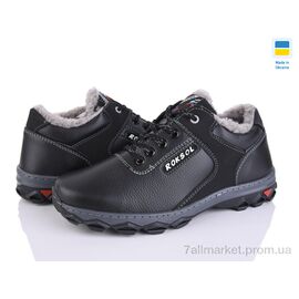 Кросівки чоловічі модні Зима Roksol Т09 КЗ чорний (8 пар р.40-45) "Lvovbaza" недорого оптом від прямого постачальника