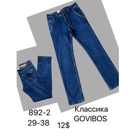 Фотография Джинсы мужские 892-2 blue р.29-38 "God Baron" недорого оптом от прямого поставщика