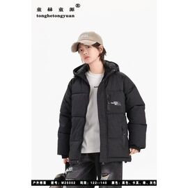 Фотография Курка детская зимняя на мальчика 25002 black р.122-140 "Delfinka" недорого оптом от прямого поставщика