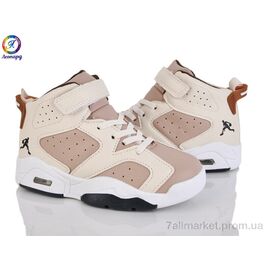 Фотография Кроссовки детские модные Весна/осень 60-B13 (8 пар р.26-31) "Леопард" недорого оптом от прямого поставщика