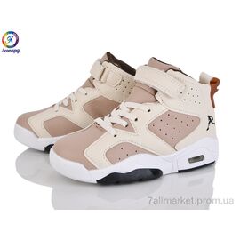 Фотография Кроссовки детские модные Весна/осень 60-A13 (8 пар р.32-37) "Леопард" недорого оптом от прямого поставщика