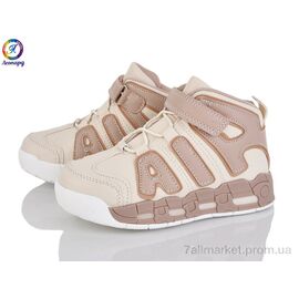 Кросівки дитячі модні Весна/осінь 77-B13 (8 пар р.26-31) "Леопард" недорого оптом від прямого постачальника