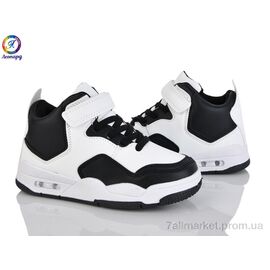 Кросівки дитячі модні Весна/осінь 84-A10 (8 пар р.32-37) "Леопард" недорого оптом від прямого постачальника